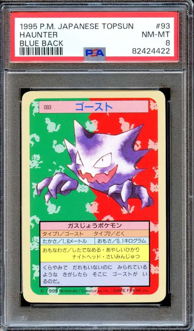 Haunter
