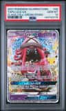 Tapu Lele Gx