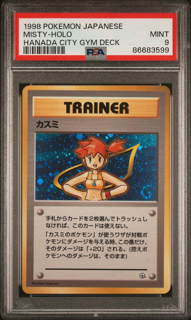 Misty