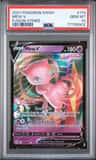 Mew V