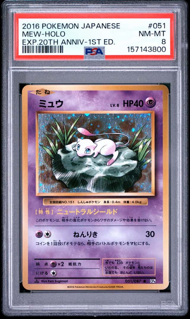 Mew