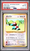 Porygon