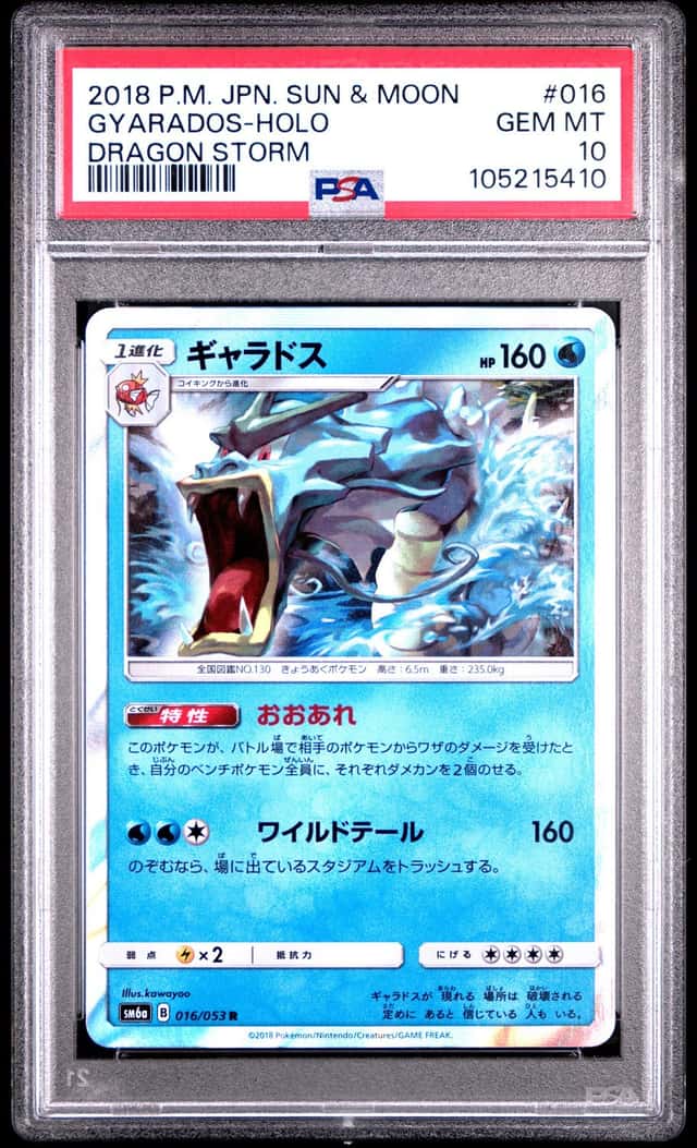 Gyarados