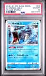 Gyarados