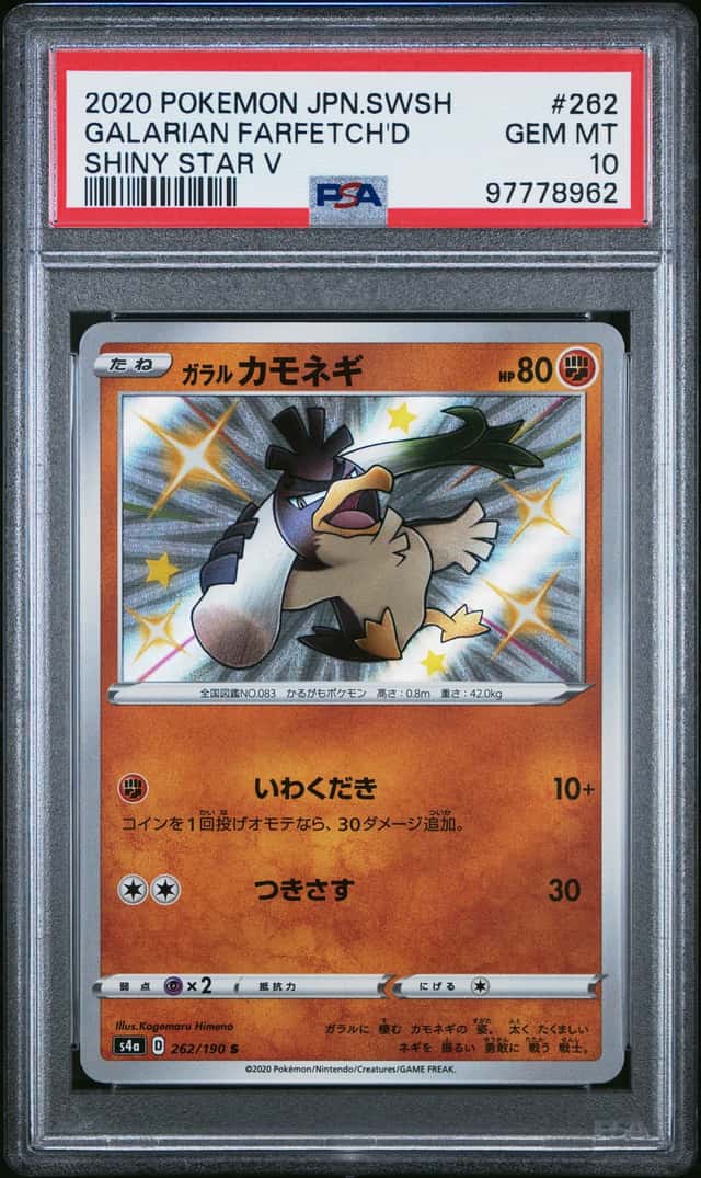 Galarian Farfetch'd