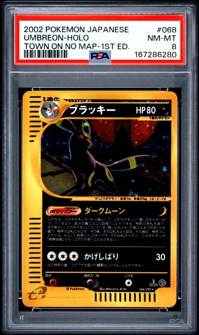 Umbreon