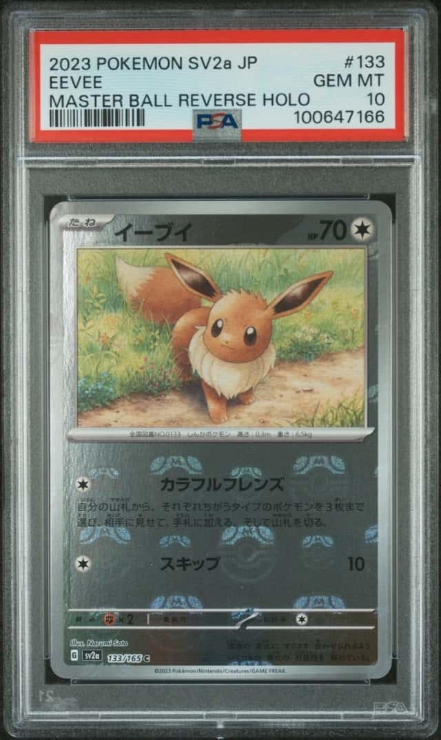 Eevee