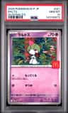 Ralts