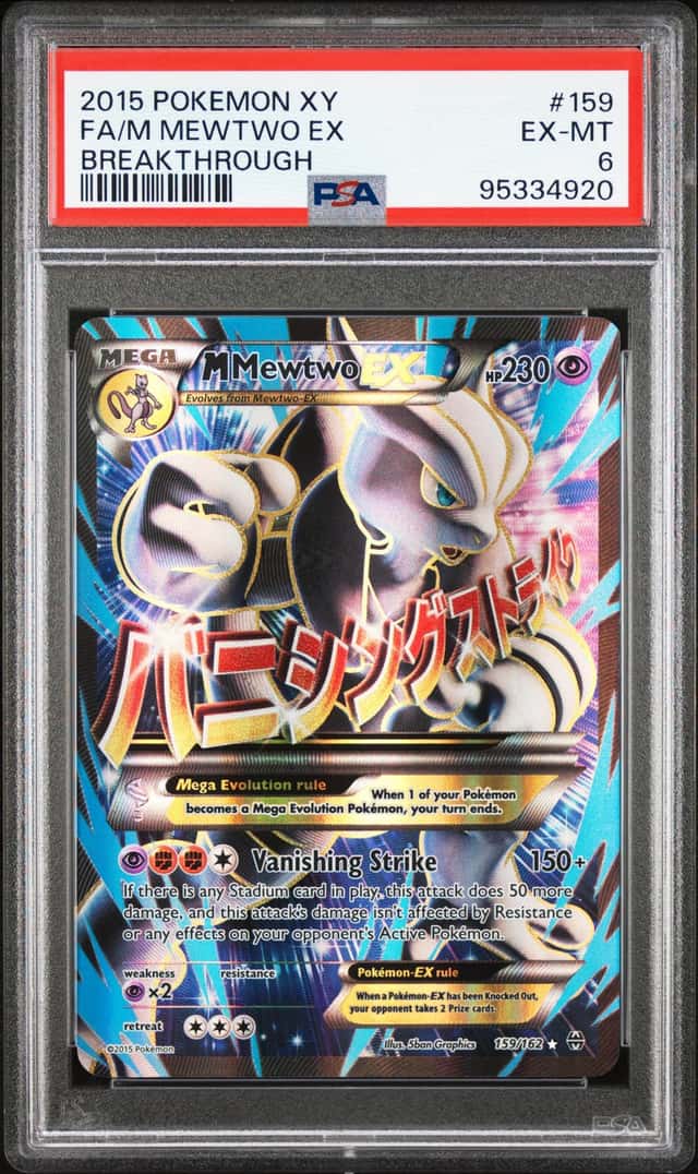 M Mewtwo EX