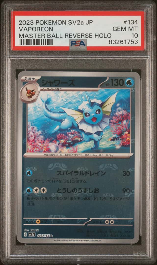 Vaporeon