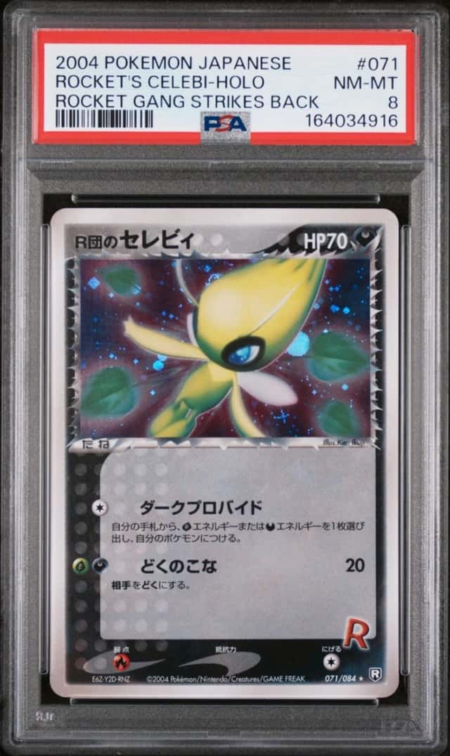 Rocket's Celebi