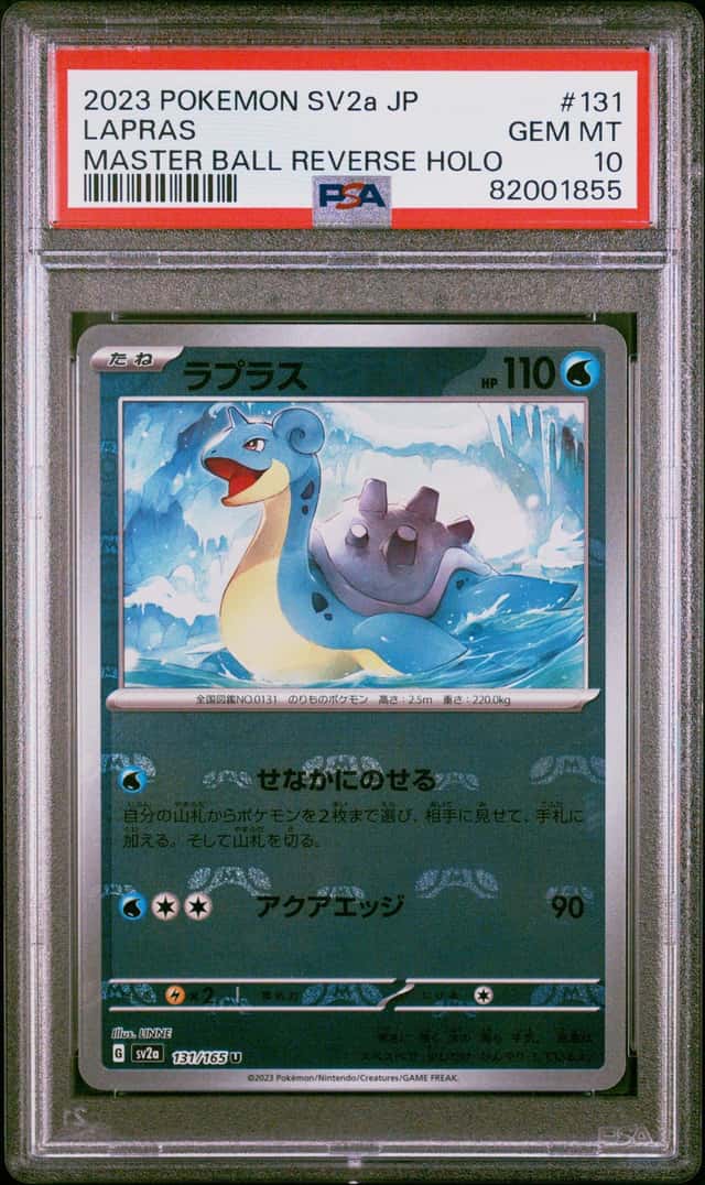 Lapras