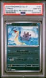 Lapras