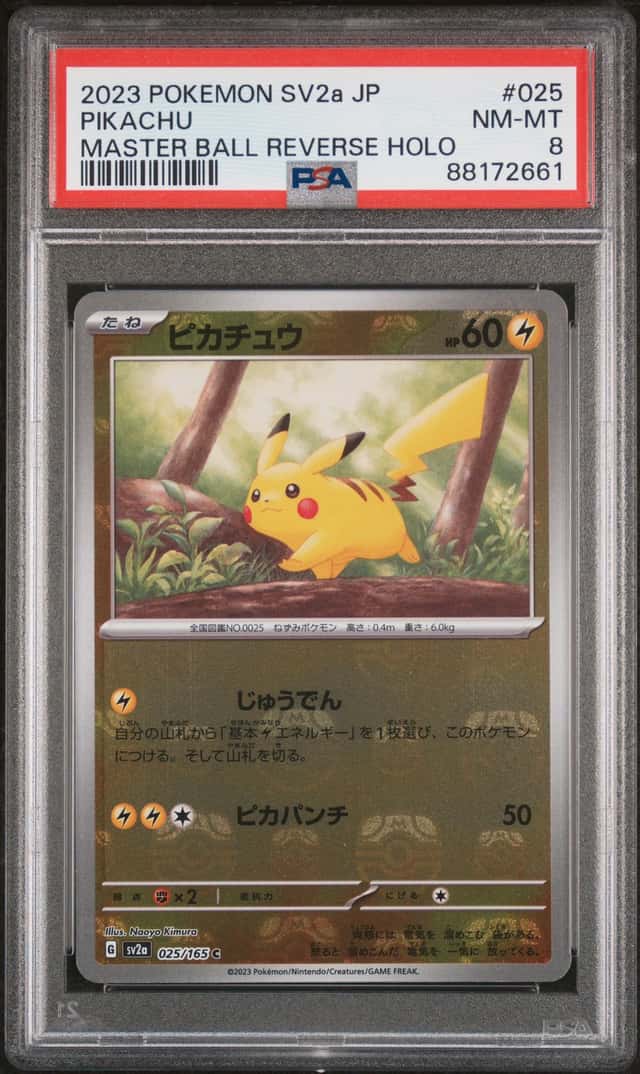 Pikachu