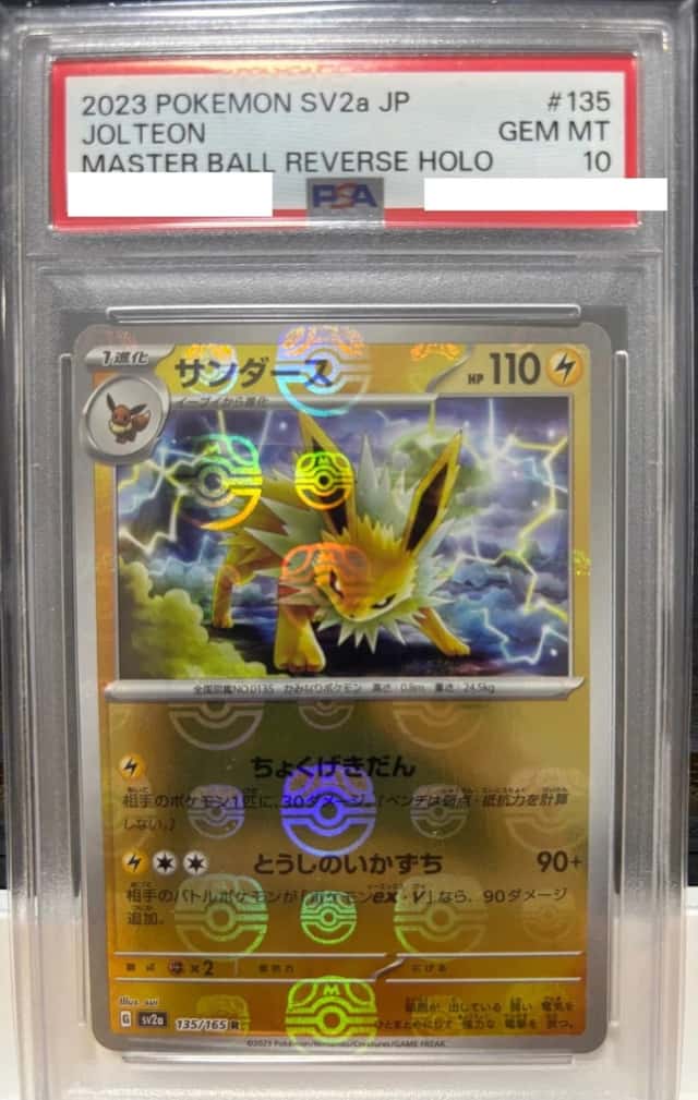 Jolteon