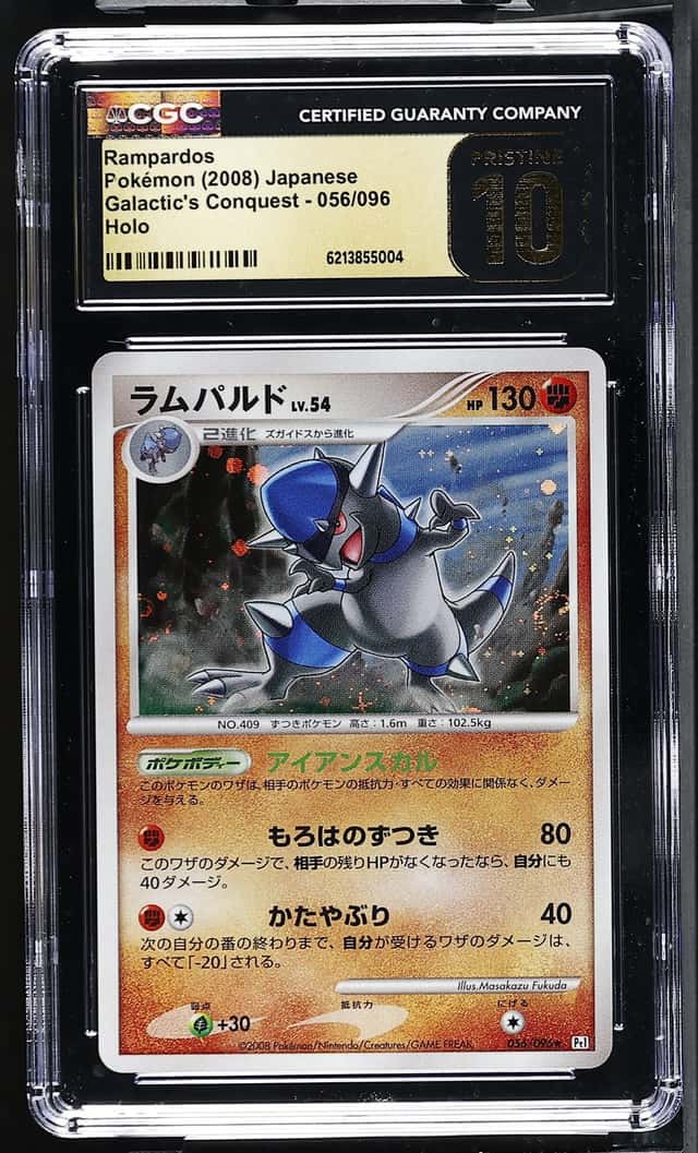 Rampardos