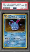 Light Azumarill