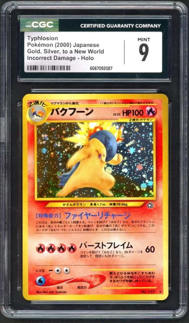 Typhlosion