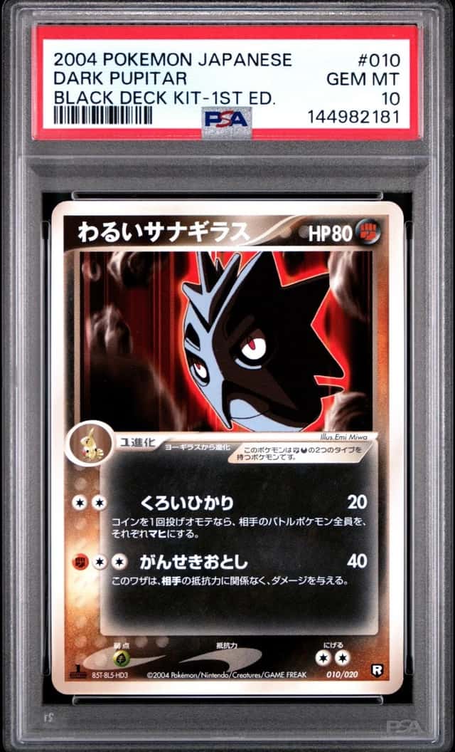 Dark Pupitar