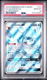 Glaceon Gx