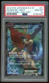 Keldeo Ex