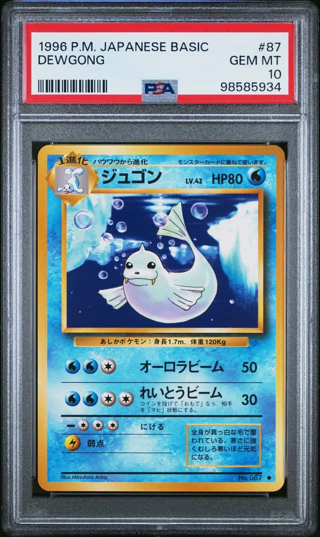 Dewgong
