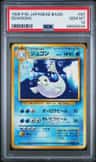 Dewgong