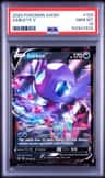Sableye V