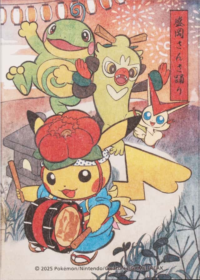 Pokemon Center