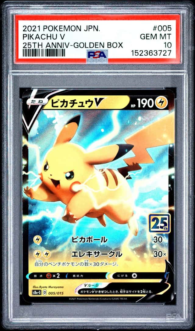 Pikachu V