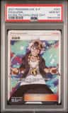 Guzma