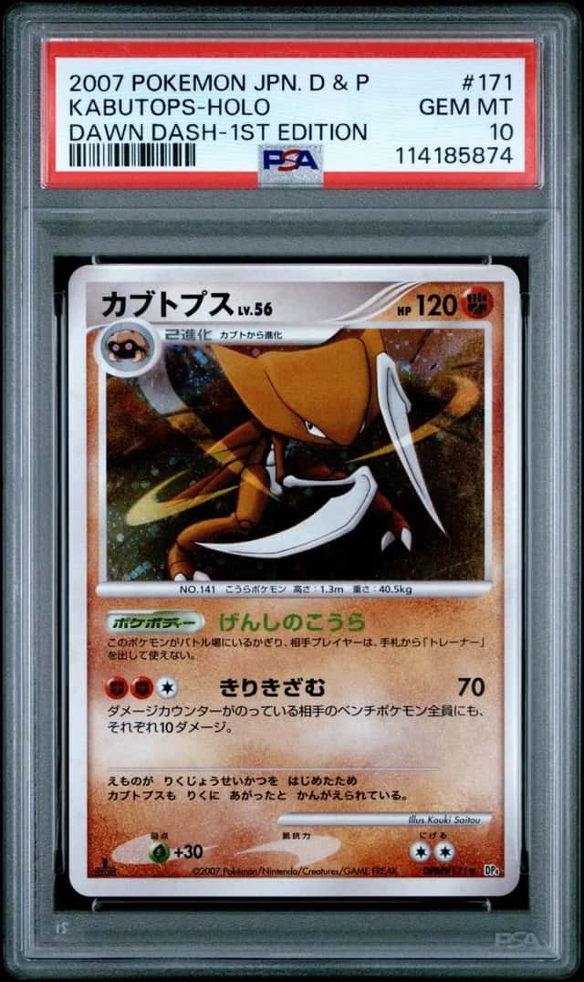 Kabutops