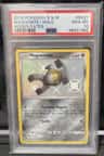 Magnemite