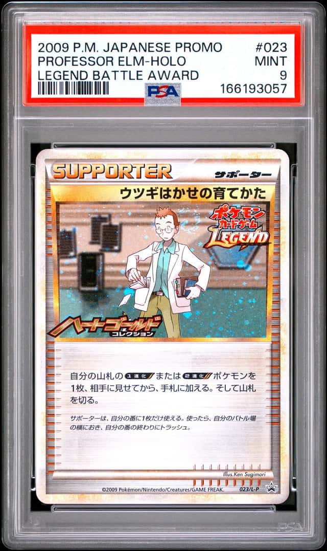 Professor Elm