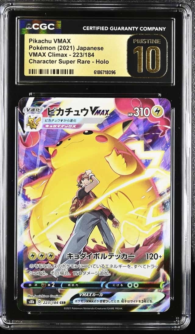 Pikachu VMAX