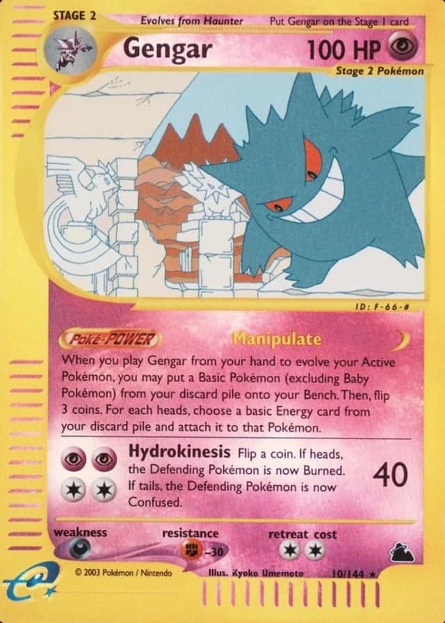 Reverse Holo