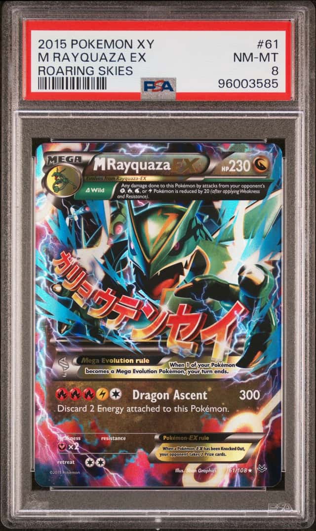 M Rayquaza EX