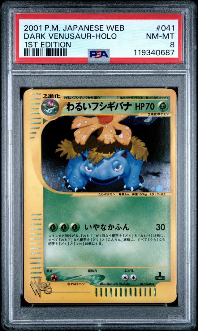 Dark Venusaur