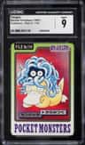 Tangela