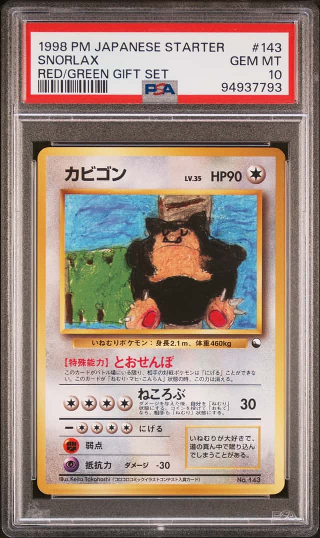 Snorlax