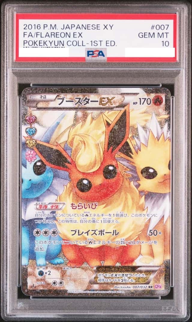 Flareon EX