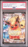 Flareon Ex