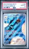 Rocket'S Orbeetle