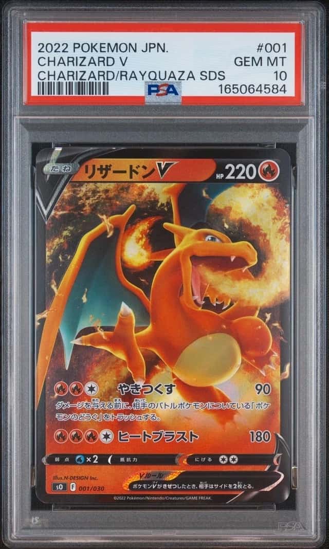 Charizard V