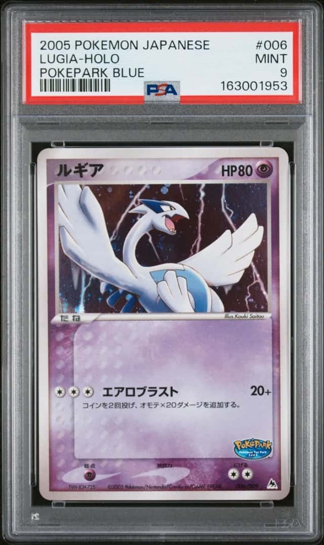 Lugia