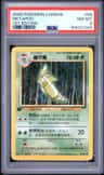 Metapod