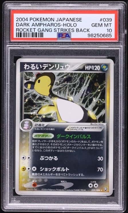 Dark Ampharos