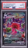 Gengar Vmax