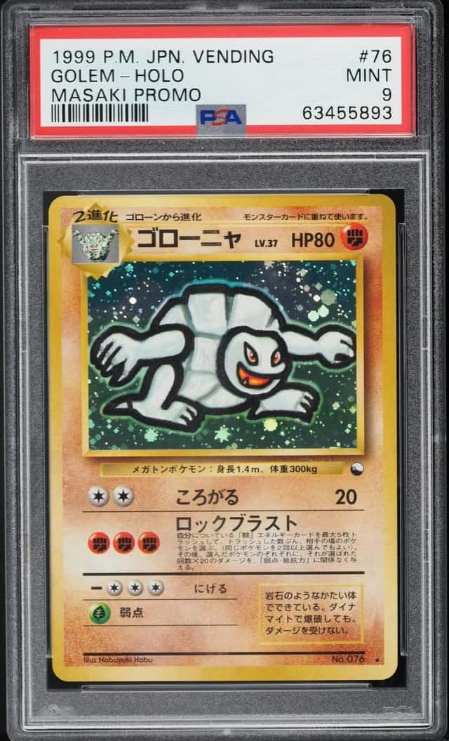 Golem