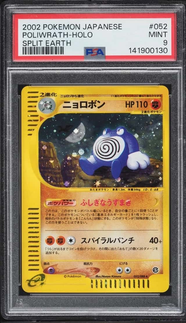 Poliwrath